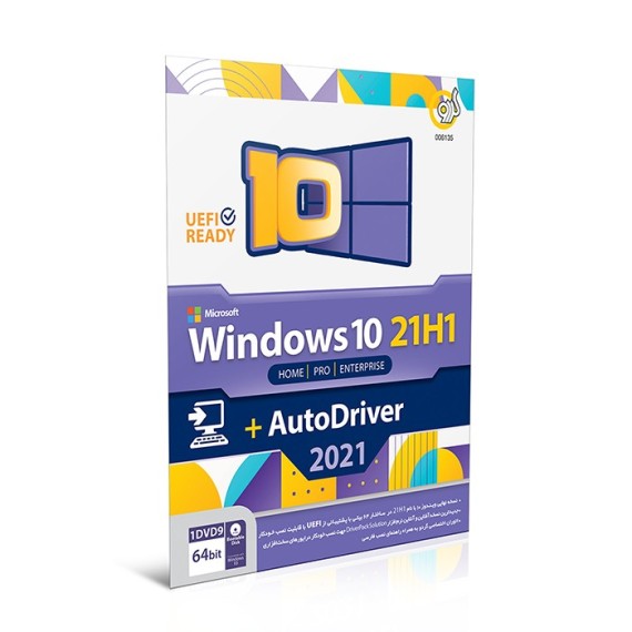 نرم افزار گردو Windows 10 21H1 All Edition + Assistant 40 2021
