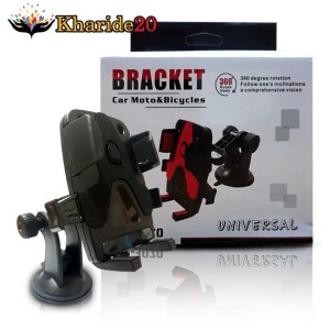 هولدر موبایل | Bracket مدل SH-3070