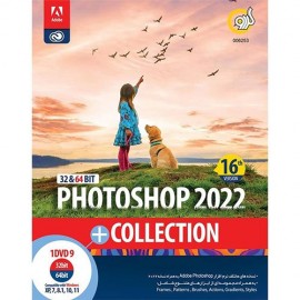 نرم افزار Photoshop مدل Collection+ 16th Edition 2022 گردو