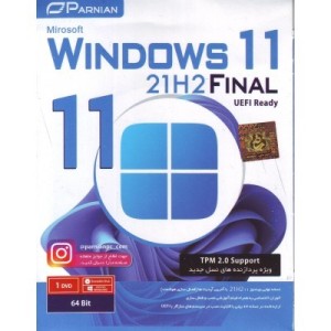 سیستم عامل Windows 11 مدل UEFI ready FINAL نشر پرنیان 21H2 دارای 1DVD5