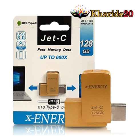 فلش مموری X-Energy مدل JET-C سرعت بالا USB 3.0 دارای پورت خروجی TYPE-C و USB 128GB
