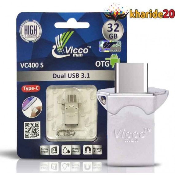 فروش عمده فلش مموری Type-C USB 3.1 VICCO 32GB VC400 S با پایین ترین قیمت