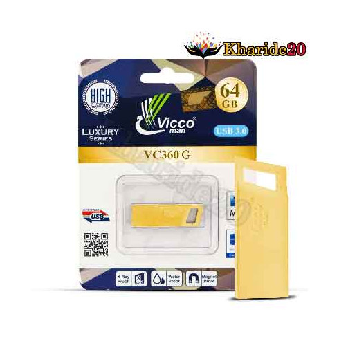 فلش مموری VICCO MAN  USB3 ظرفیت 64 گیگابایت مدل VC 360 GOLD | طلایی