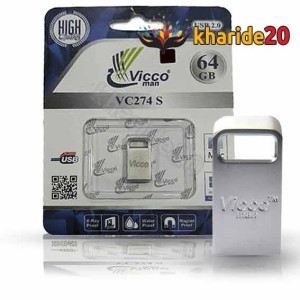 فلش مموری ویکومن  VICCO MAN   VC274 S   64GB
