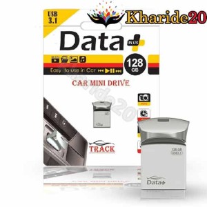 قیمت خرید فلش مموری دیتا پلاس DATA + ظرفیت 128 گیگابایت مدل TRACK USB 3.1