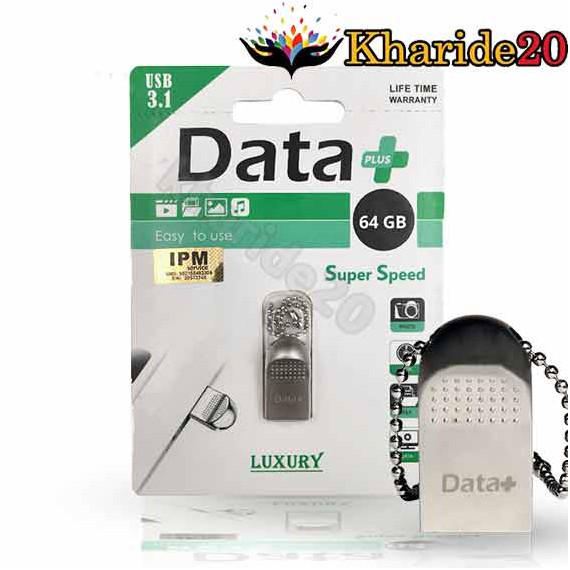 پخش عمده فلش 64 گیگ Data PLUS LUXURY USB3.1