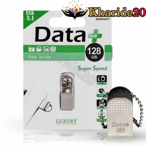 خرید عمده فلش مموری Luxury ظرفیت 128 گیگابایت مدل Luxury USB 3.1 DATA +