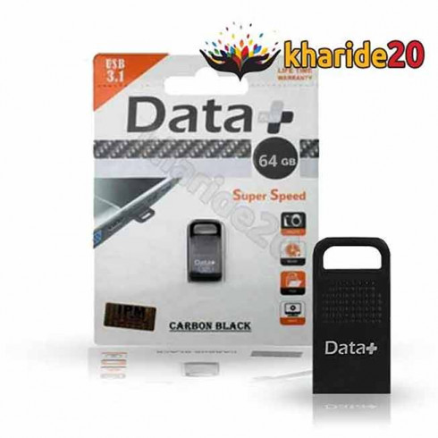 قیمت عمده فلش مموری 64 گیگ data+ carbon usb3.1