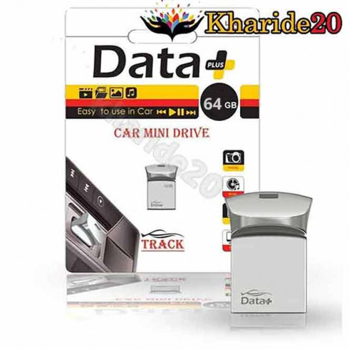 قیمت خرید فلش مموری 64 گیگ Data PLUS TRACK