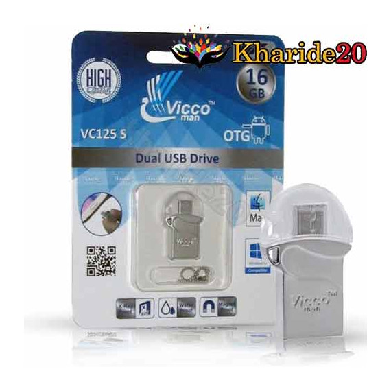 فلش مموری وایکو 16 گیگ |FLASH MEMORY USB VICCO 125 S 16 GB /OTG