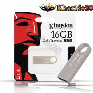 پخش عمده فلش مموری KINGSTON  SE9 16 GB