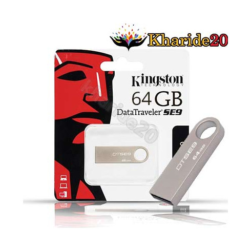 پخش عمده فلش مموری KINGSTON  -  SE9  64GB