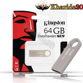 فلش مموری KINGSTON  -  SE9  64GB