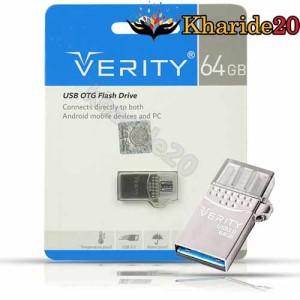 قیمت خرید فلش مموری 64 گیگ Verity مدل O-508 OTG USB3.0