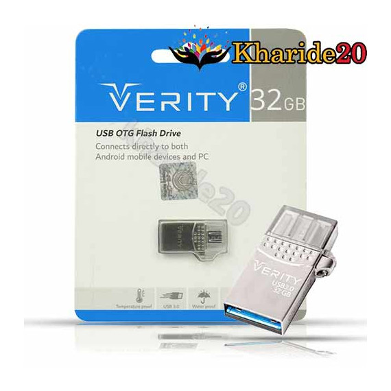 قیمت عمده فلش مموری وریتی 16 گیگ |VERITY 16 GB  V808 USB2.0