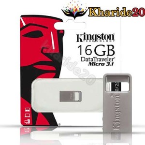 قیمت عمده فلش مموری kingston data traveler micro ظرفیت 16GB