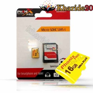 رم میکرو 16GB PHONIX 60 MB/s , خرید همکاری لوازم جانبی موبایل , خرید عمده لوازم جانبی تلفن همراه