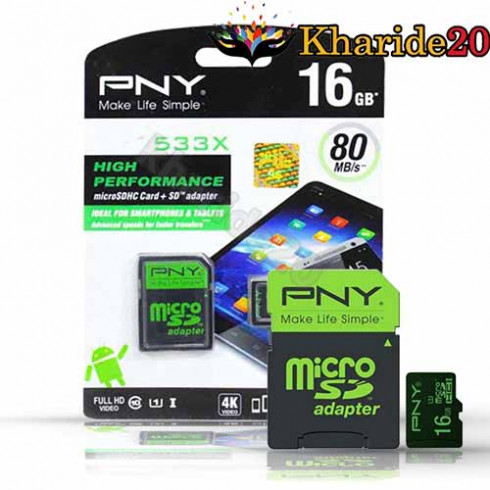 رم میکرو 16GB PNY 533X 80 MB/s , قیمت همکاری لوازم گوشی , شرکت پخش لوازم جانبی موبایل