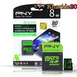 رم میکرو 8GB PNY 533X 80 MB/s , لوازم جانبی گوشی موبایل , پخش عمده لوازم جانبی گوشی