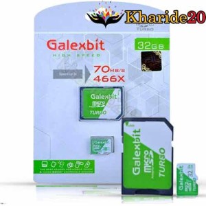 قیمت عمده رم میکرو Galexbit 70MB/s Turbo 32GB