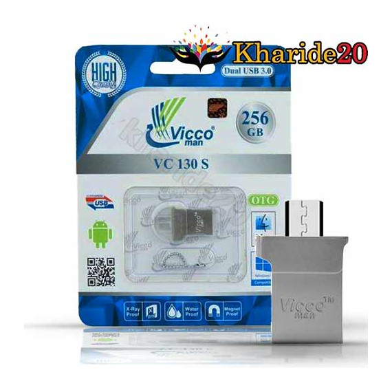 پخش عمده فلش مموری vicco ظرفیت 256GB کد 130 SILVER USB 3.0