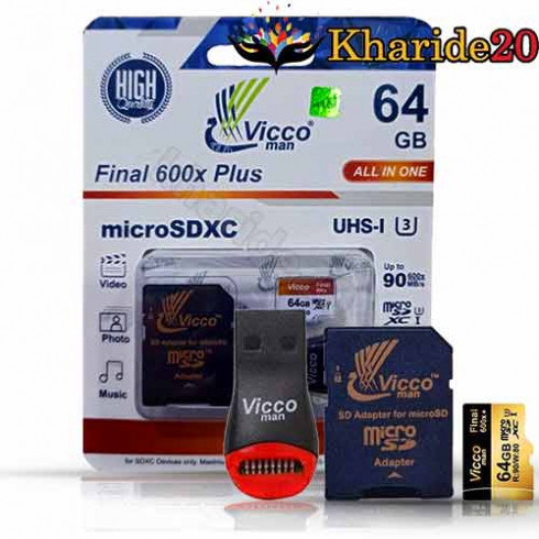 قیمت خرید رم میکرو Vicco مدل ALL IN ONE ظرفیت 64 گیگ