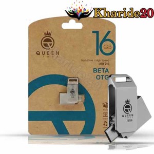 قیمت عمده فلش مموری 16گیگ Queen مدل BETA 2.0 OTG