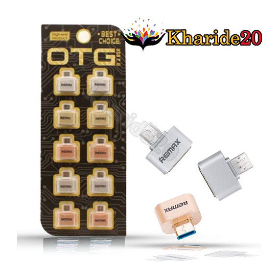 قیمت عمده تبدیل OTG به USB  بسته ده تایی REMAX