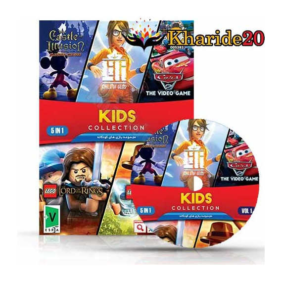 مجموعه بازیهای کودکانه | Kids Collection Vol.1
