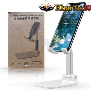 قیمت خرید هولدر موبایل folding desktop phone stand