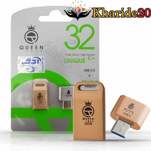 قیمت خرید  فلش مموری 32 گیگ Queen مدل Unique c plus (به همراه type-c)