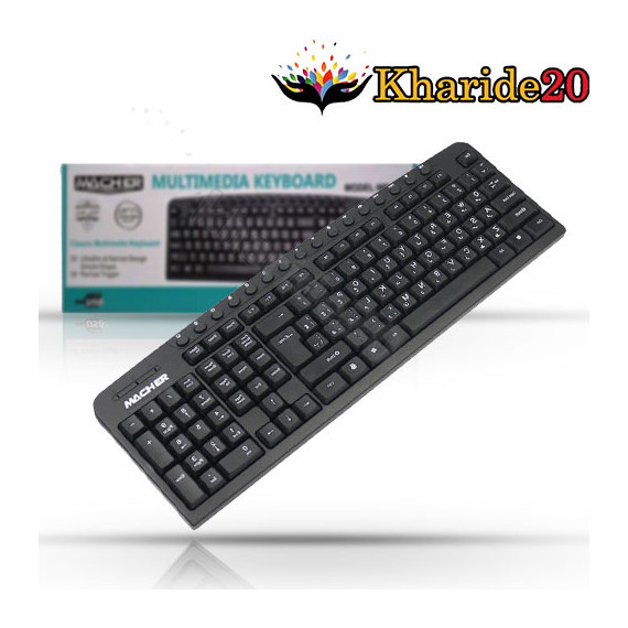 قیمت خرید کیبورد مچر macher keyboard مدل mr-308
