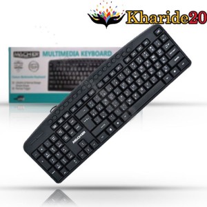 بهترین قیمت  کیبورد مچر macher keyboard مدل mr-309