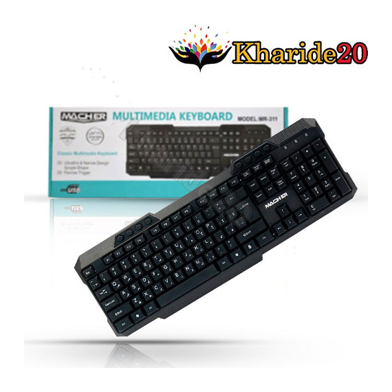 قیمت عمده کیبورد مچر macher keyboard مدل mr-311