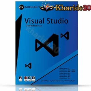خرید عمده ویژوال استودیو کالکشن Visual Studio Collection (ver6)
