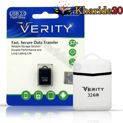 قیمت فلش وریتی VERITY V711 32GB