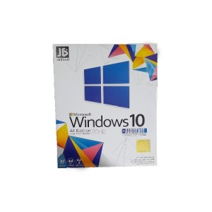 فروش و پخش عمده نرم افزار Windows 10 All Eition 20h2+Assistant|خرید 20