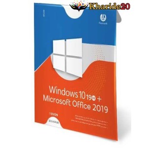windows 10 19H2 + Microsoft Office 2019 شرکت رایان سافت