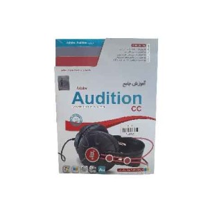 فروش عمده بسته آموزشی Adobe Audition cc ویراشگر فایل های صوتی|خرید 20