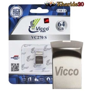 قیمت فلش مموری VICCO MAN   USB2  64G  VC270S