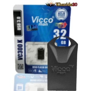 قیمت فلش 32 گیگ USB 3.0 ویکومن مدل VC300k