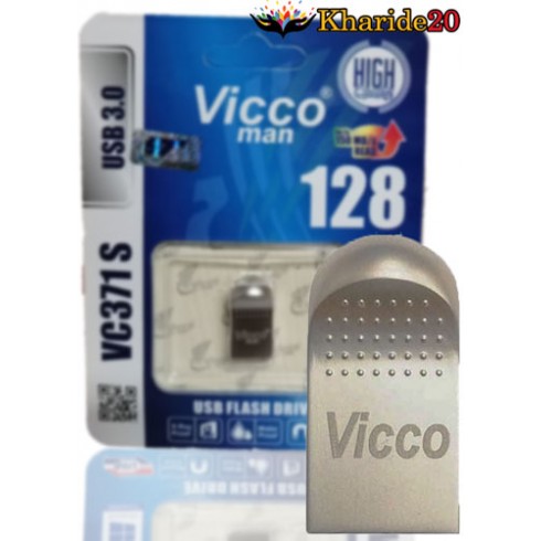 قیمت عمده فروشی فـلش 128 گیگ ویکومن مدل VC371 S (USB3.0)