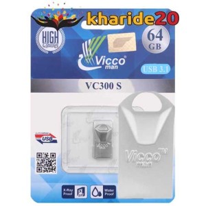 فروش عمده فلش 64 گیگ ویکومن VC300S USB3.1 | خرید 20