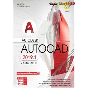ارزان ترین قیمت انواع نرم افزار autocad | خرید 20