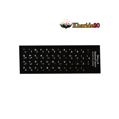 قیمت لیبل کیبورد ارزان