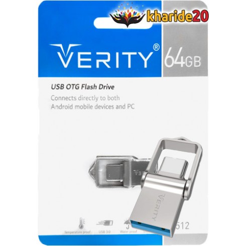 عمده فروشی فلش 64 گیگ وریتی O512 OTG TYPE-C | خرید20