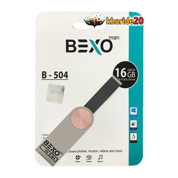 بروزترین قیمت فروش عمده فلش BEXO B-504  | خرید 20