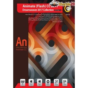 animate (flash) cc 2017 dreamweaver 2017 collection + web design collection
