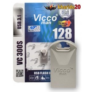 قیمت فروش عمده فلش 128 گیگ VICCOMAN مدل VC300S USB3.1