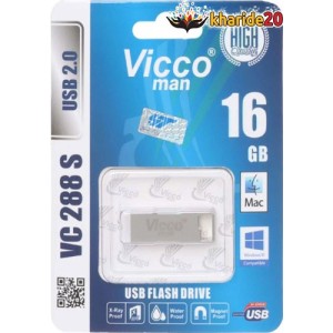عمده فروشی فلش 16 گیگ ویکومن vc288s زیر قیمت بازار | خرید 20